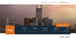 Desktop Screenshot of madatourism.com