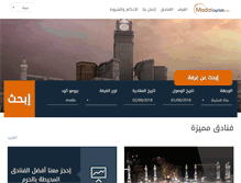 Tablet Screenshot of madatourism.com